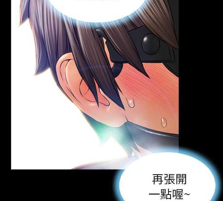 S商店的她 第17話 韩漫图片125