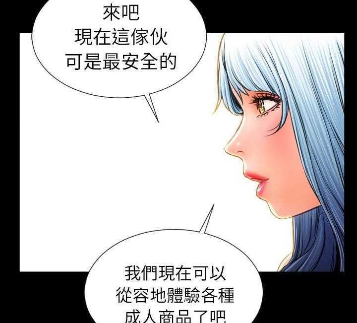 S商店的她 第17話 韩漫图片95