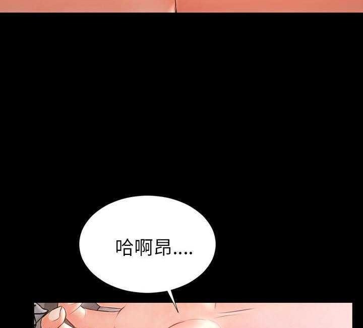 S商店的她 第17話 韩漫图片143