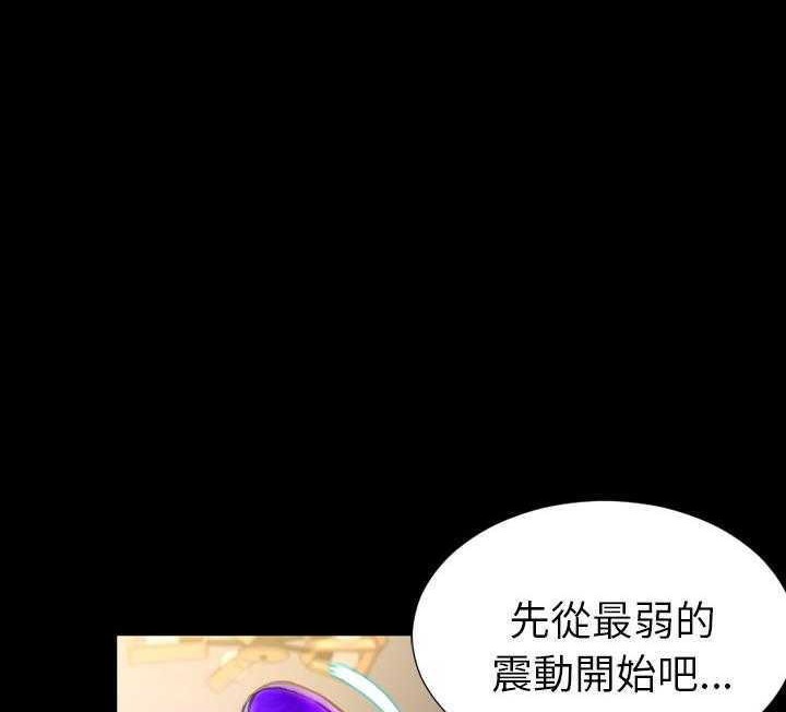 S商店的她 第17話 韩漫图片122