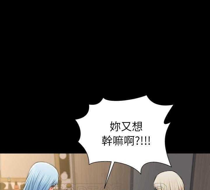 S商店的她 第17話 韩漫图片9