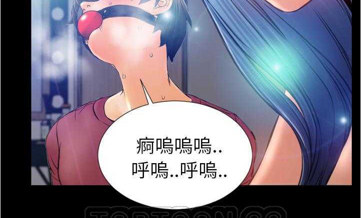 S商店的她 第18話 韩漫图片111