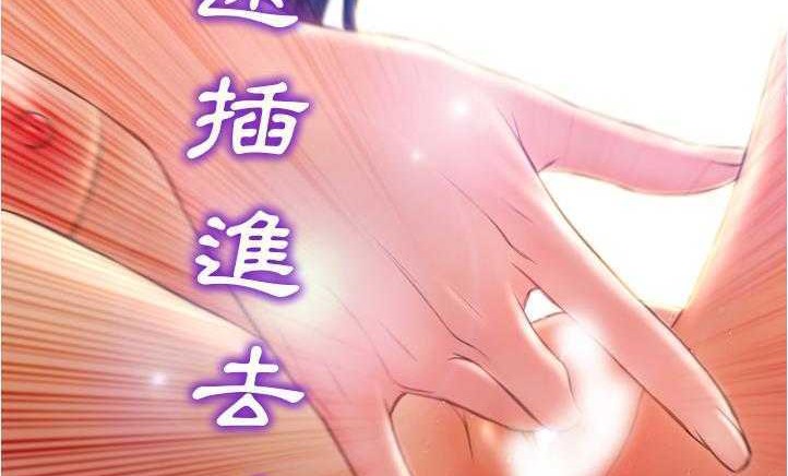 S商店的她 第18話 韩漫图片131