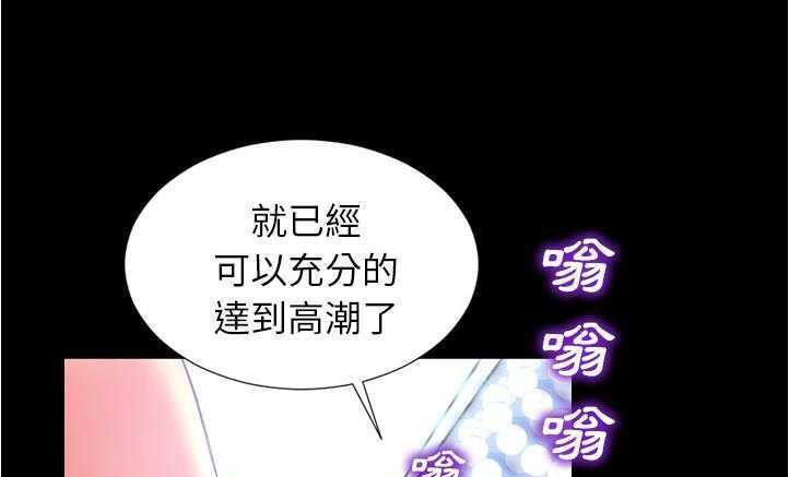 S商店的她 第18話 韩漫图片103