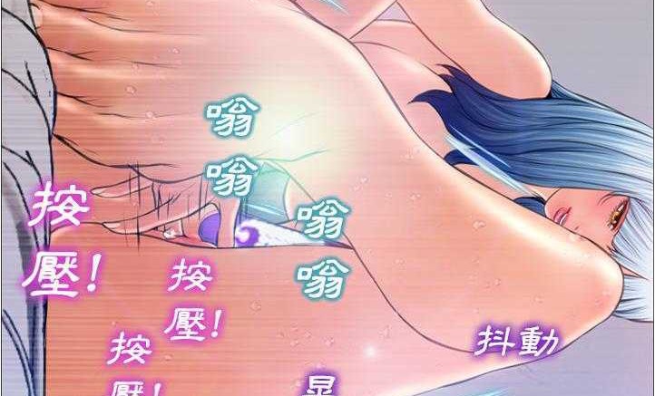 S商店的她 第18話 韩漫图片164