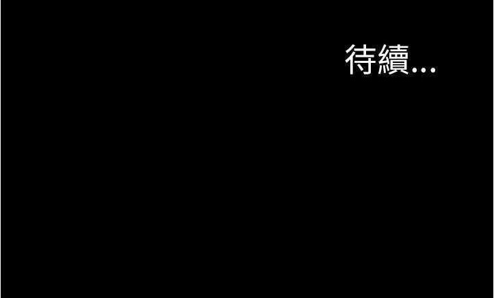 S商店的她 第18話 韩漫图片246