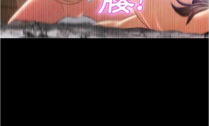 S商店的她 第18話 韩漫图片179
