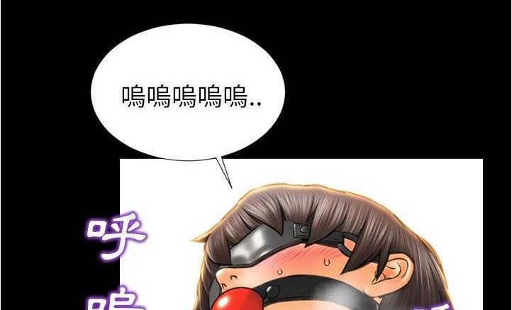 S商店的她 第18話 韩漫图片14