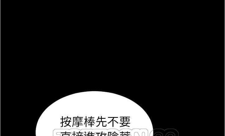 S商店的她 第18話 韩漫图片33