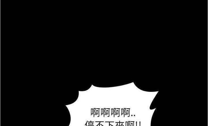 S商店的她 第18話 韩漫图片185