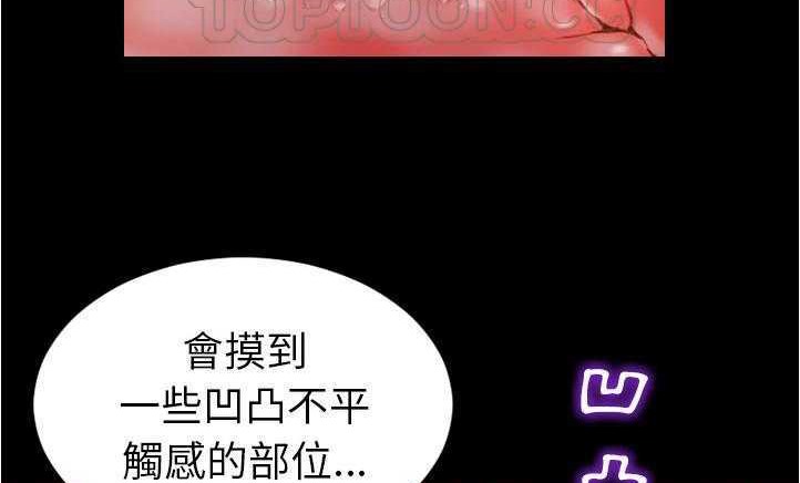 S商店的她 第18話 韩漫图片142
