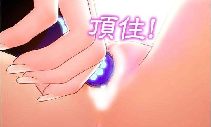 S商店的她 第18話 韩漫图片5