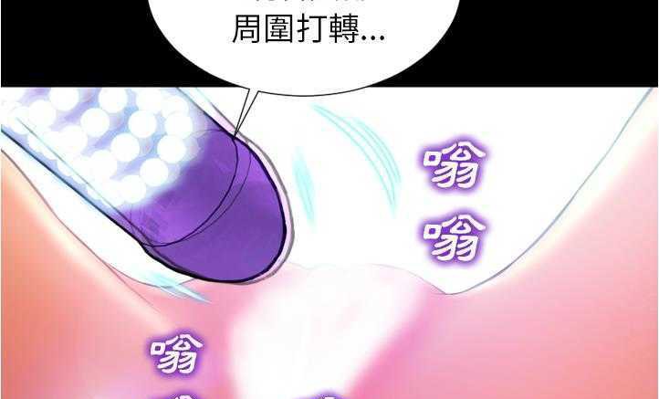 S商店的她 第18話 韩漫图片43