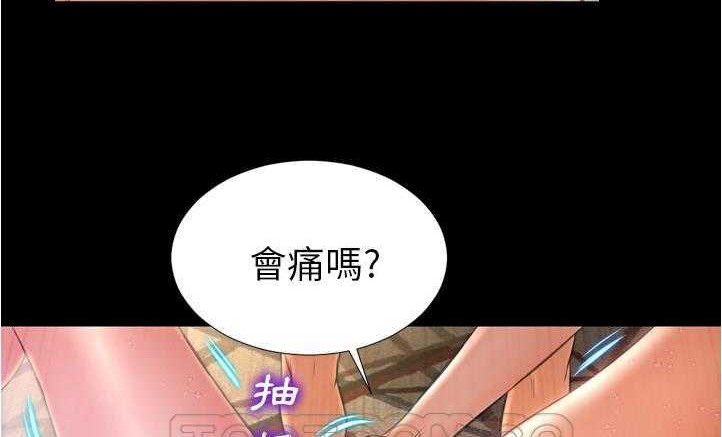 S商店的她 第18話 韩漫图片135