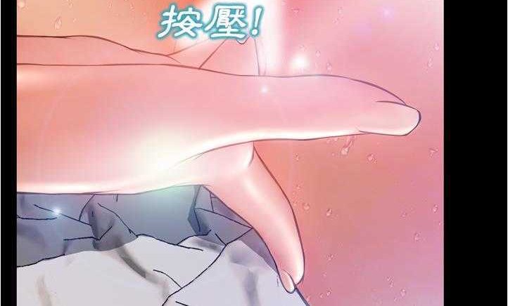 S商店的她 第18話 韩漫图片150