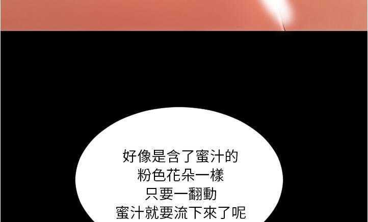 S商店的她 第18話 韩漫图片55