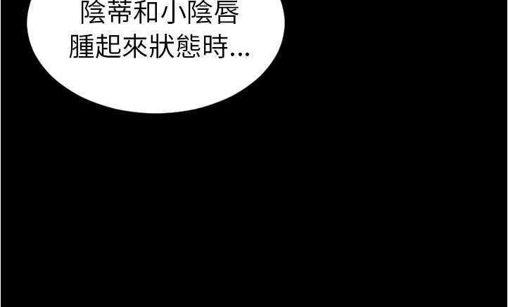 S商店的她 第18話 韩漫图片128