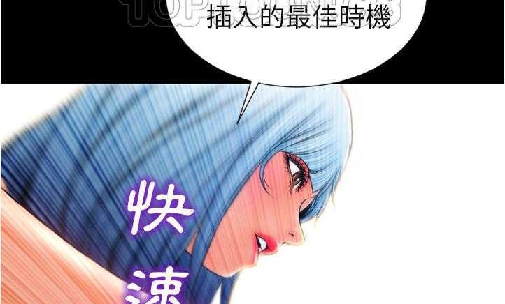 S商店的她 第18話 韩漫图片130
