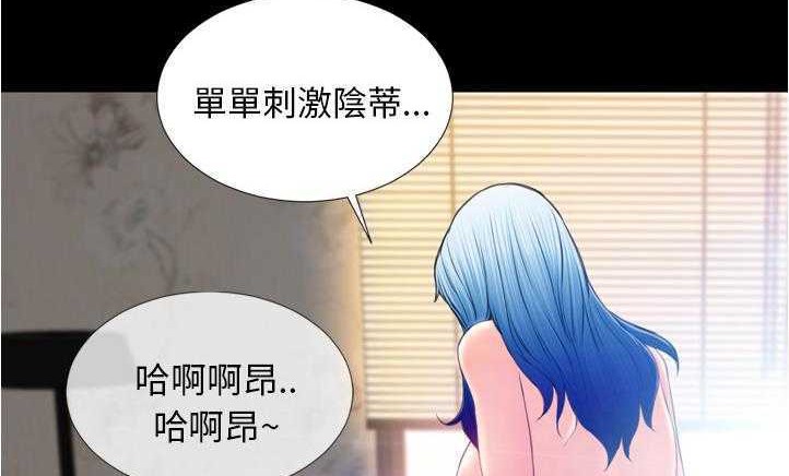 S商店的她 第18話 韩漫图片101