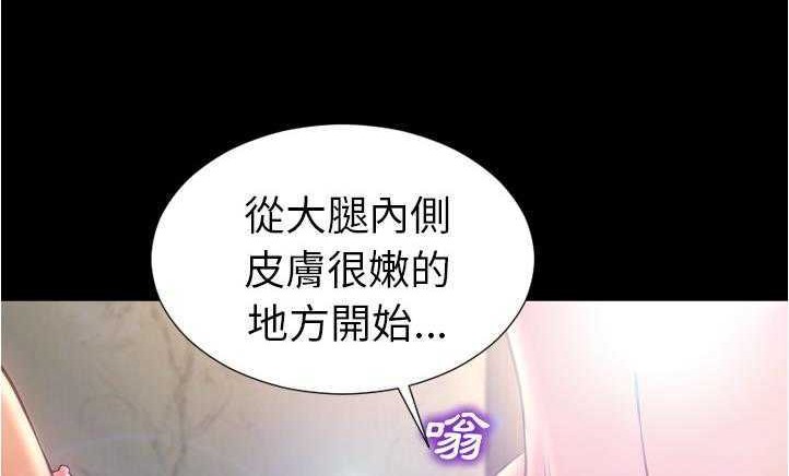 S商店的她 第18話 韩漫图片36