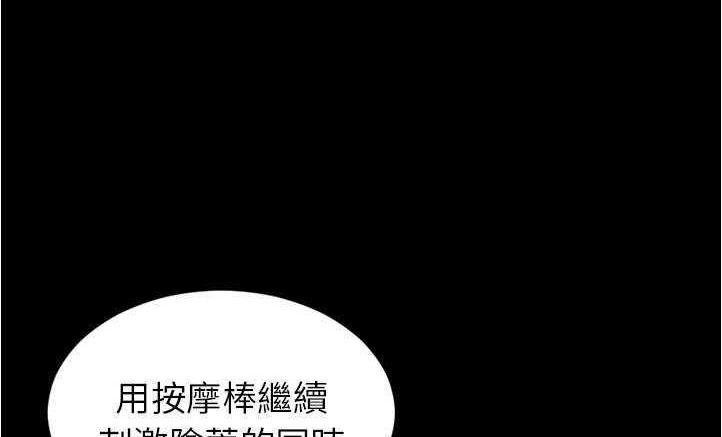 S商店的她 第18話 韩漫图片158