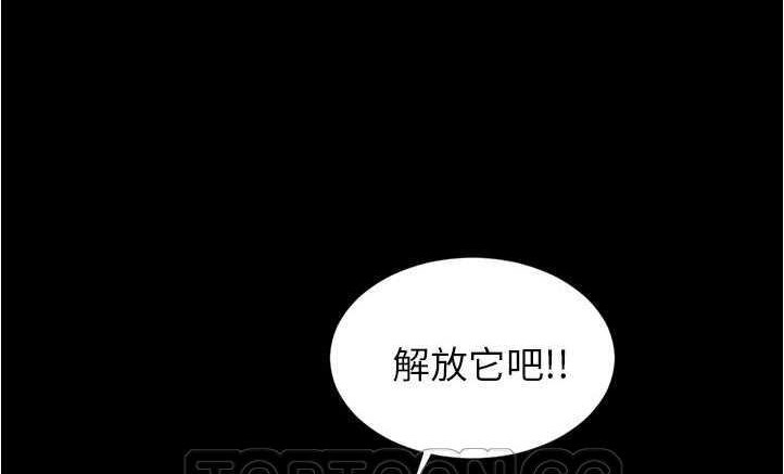 S商店的她 第18話 韩漫图片177