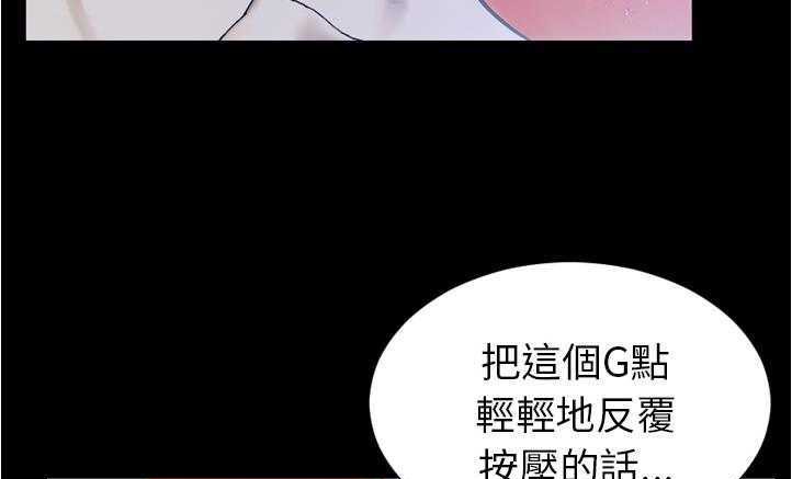 S商店的她 第18話 韩漫图片151