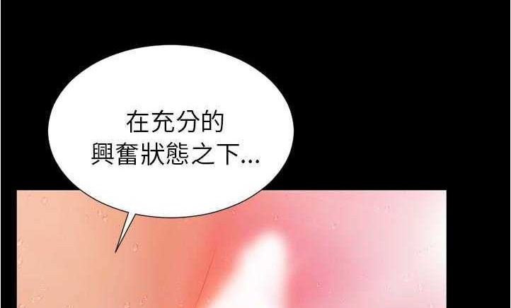 S商店的她 第18話 韩漫图片149