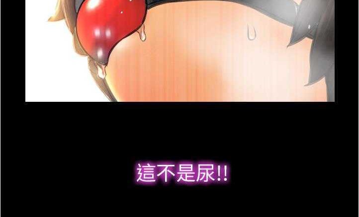 S商店的她 第18話 韩漫图片194