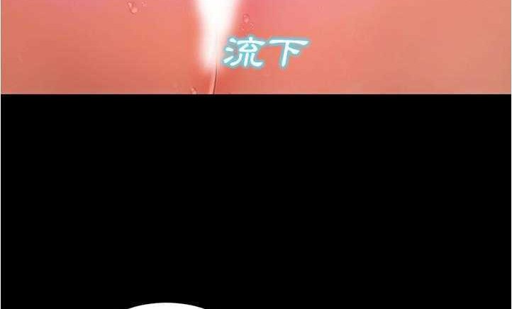S商店的她 第18話 韩漫图片90
