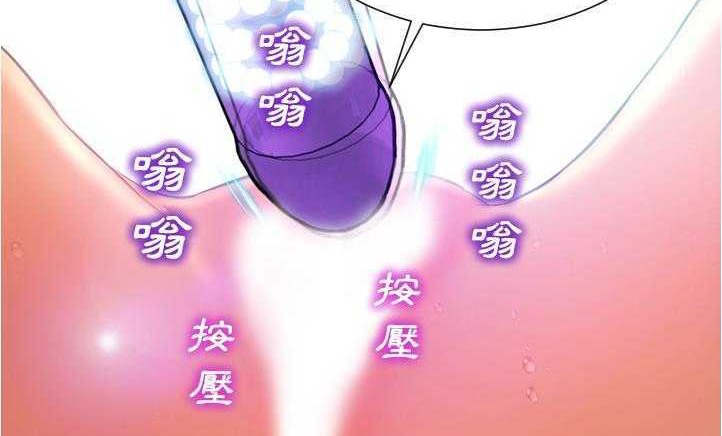S商店的她 第18話 韩漫图片89