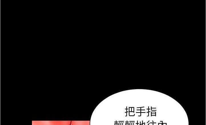 S商店的她 第18話 韩漫图片140