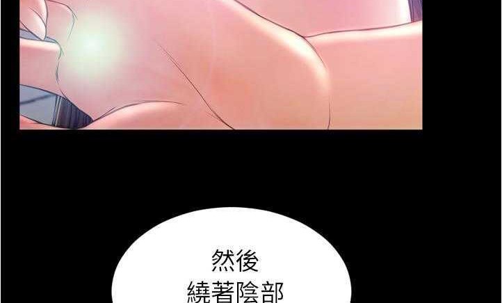 S商店的她 第18話 韩漫图片42