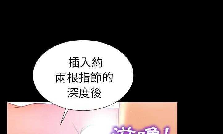 S商店的她 第18話 韩漫图片138