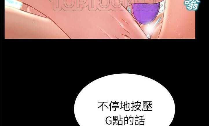 S商店的她 第18話 韩漫图片160