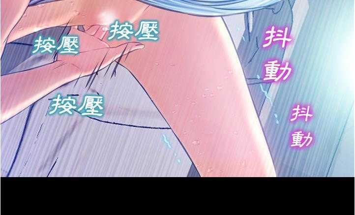 S商店的她 第18話 韩漫图片157
