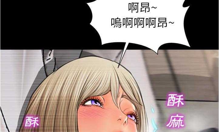 S商店的她 第18話 韩漫图片95