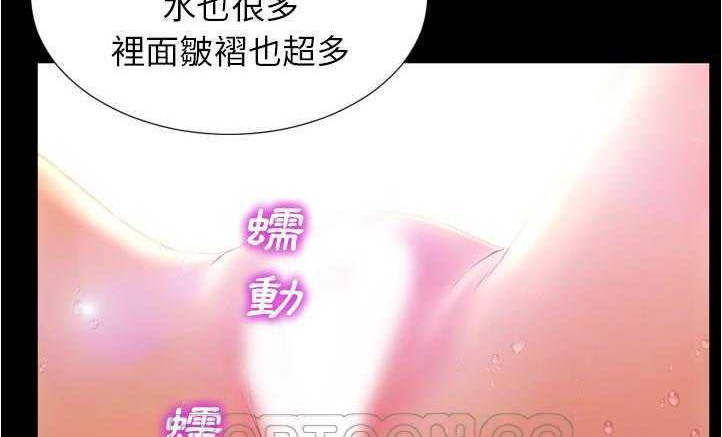 S商店的她 第18話 韩漫图片213