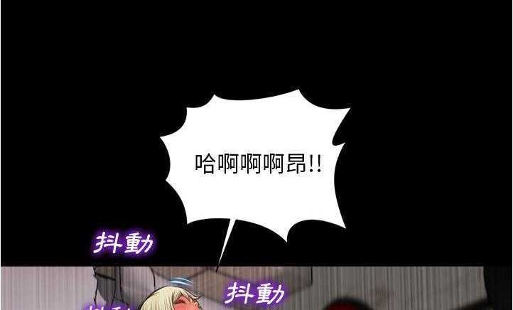 S商店的她 第18話 韩漫图片180