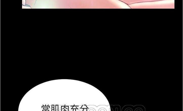 S商店的她 第18話 韩漫图片123