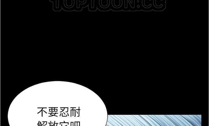 S商店的她 第18話 韩漫图片172