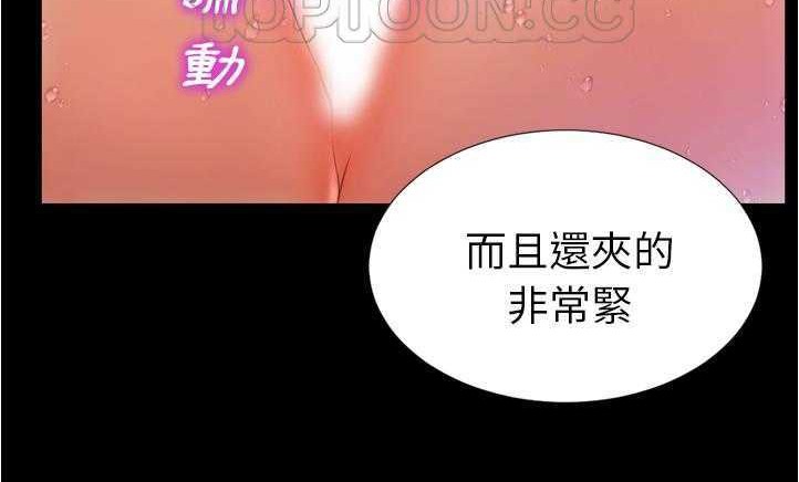 S商店的她 第18話 韩漫图片214