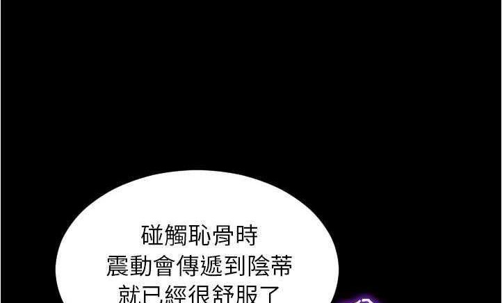 S商店的她 第18話 韩漫图片77
