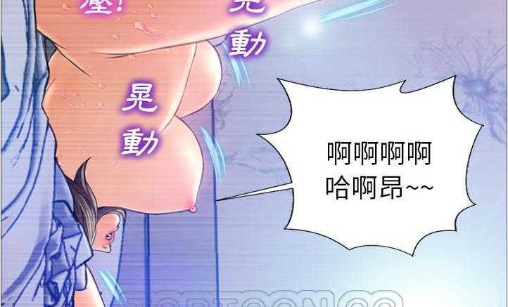 S商店的她 第18話 韩漫图片165