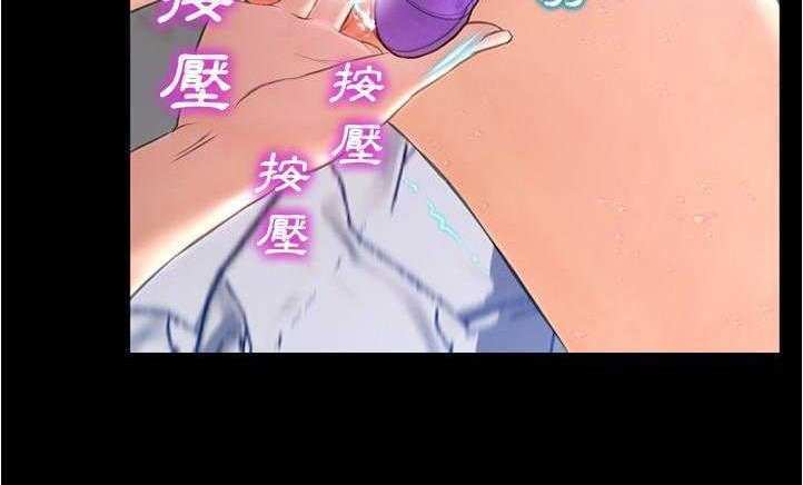 S商店的她 第18話 韩漫图片162
