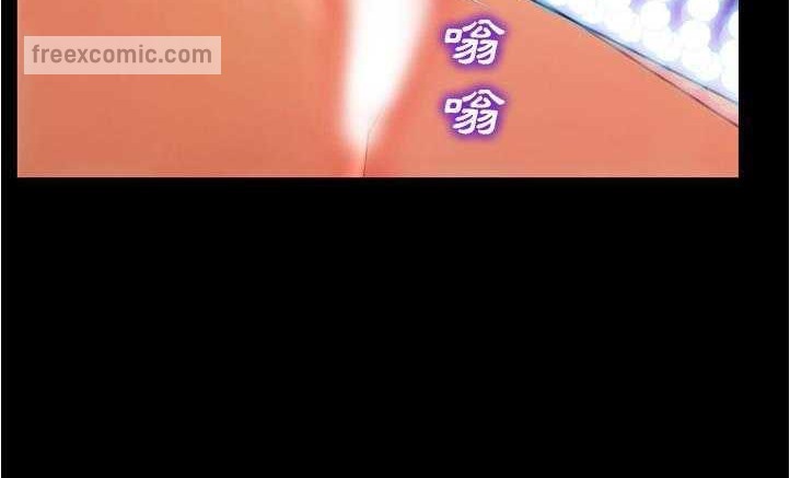 S商店的她 第18話 韩漫图片50