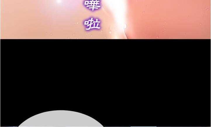 S商店的她 第18話 韩漫图片203
