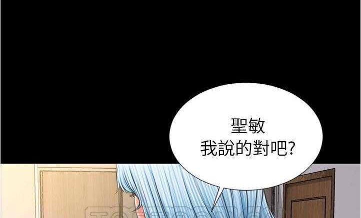 S商店的她 第18話 韩漫图片63