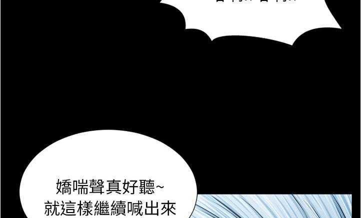 S商店的她 第18話 韩漫图片109