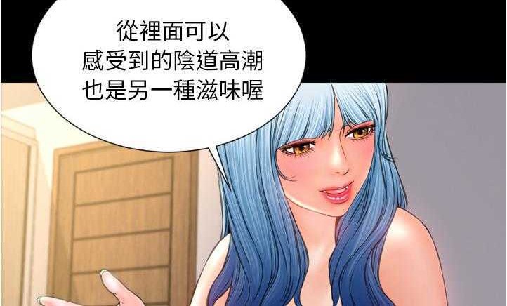 S商店的她 第18話 韩漫图片120